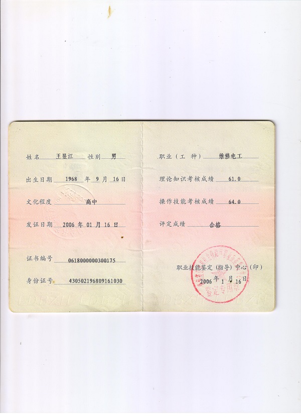 邵陽物業(yè)管理,邵陽園林綠化,邵陽城市保潔,邵陽市向陽物業(yè)管理有限公司